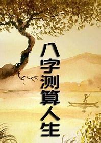 公司名吉凶查询|公司名字测试,公司名称测算